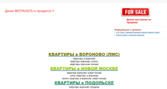 Desktop Screenshot of bestmusics.ru